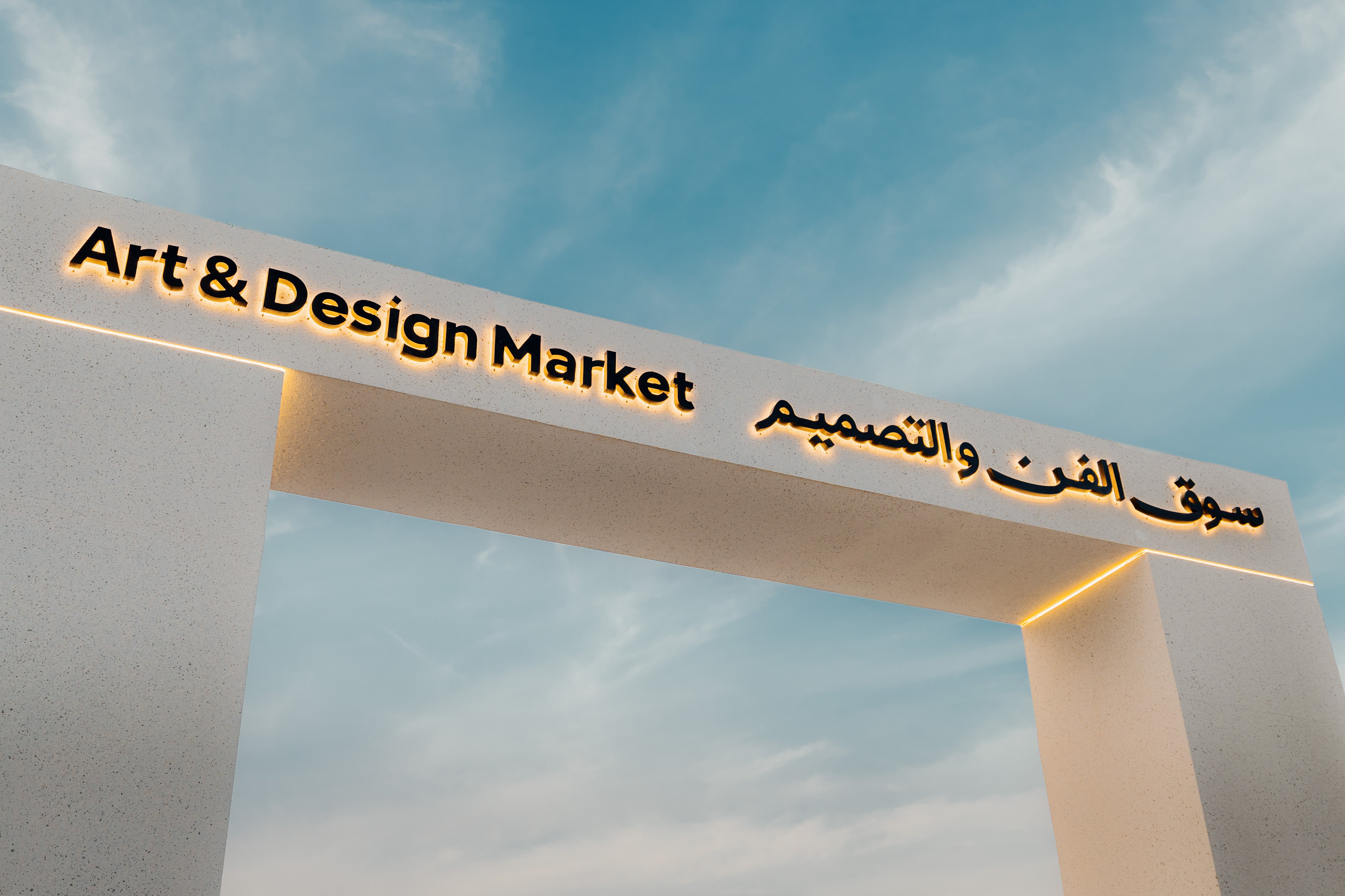 Art and Design Market