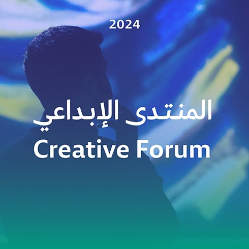 Creative Forum